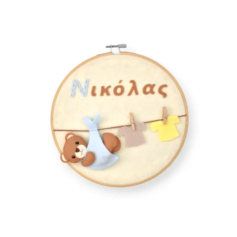 Τελάρο νεογέννητο αρκουδάκι- αγόρι